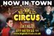 Big Kid Circus in HECKMONDWIKE