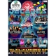 North Devon Resort DECADES weekend 70&rsquo;s vs 80&rsquo;s