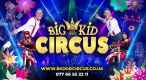 Big Kid Circus Sheffield