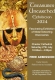 Treasures Unearthed 2024