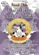 Harvest Moon Mystical Fair, Mind, Body, Spirit & Wellbeing.