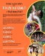 Divya Kasturi Company | Half Term Workshops