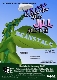Jack & Jill and The Beanstalk