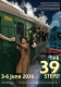 39 Steps