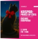 Kasper: Prince Of Cats